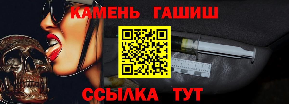 ГАШ Premium Звенигород