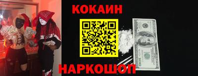 марихуана Ливны