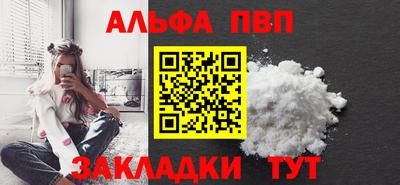 марихуана Ливны