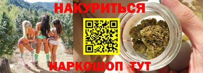 марихуана Ливны