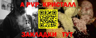 марихуана Ливны