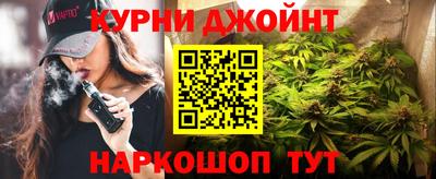 марихуана Ливны