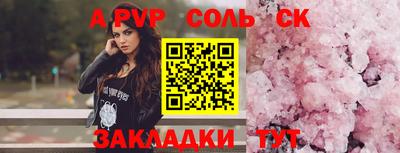 марихуана Ливны