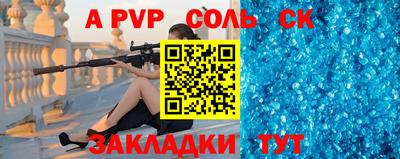 амф Лесосибирск