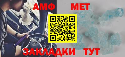 амф Лесосибирск