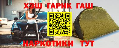 марихуана Ливны