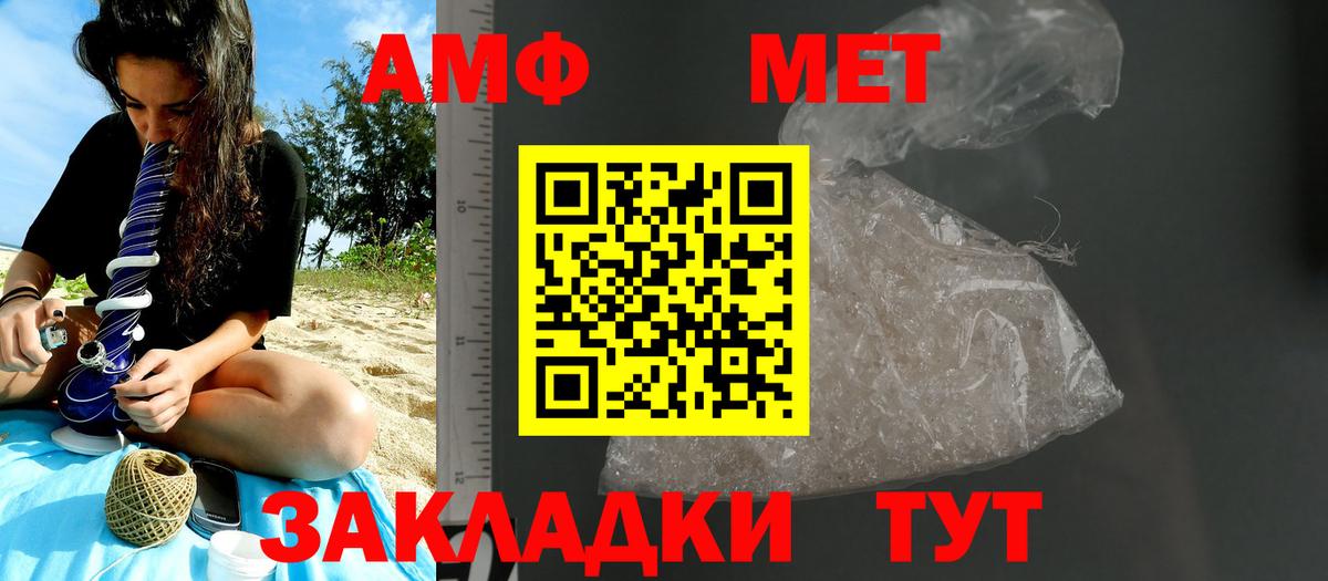 Звенигород  МЕТАМФЕТАМИН кристалл  Вход с VPN 