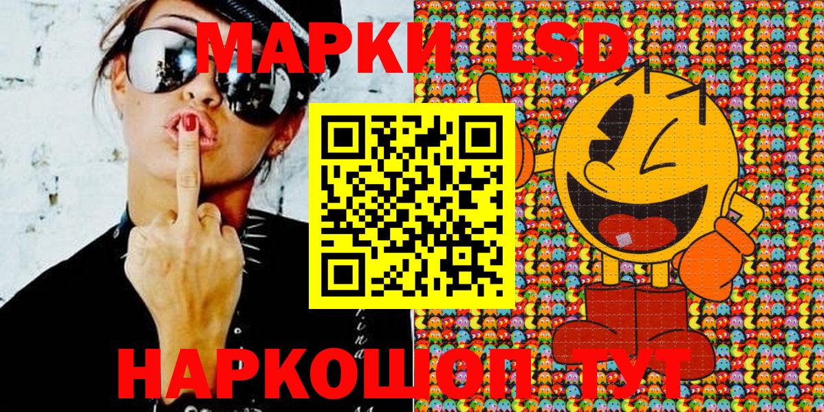 Марки NBOMe 1,8мг Звенигород
