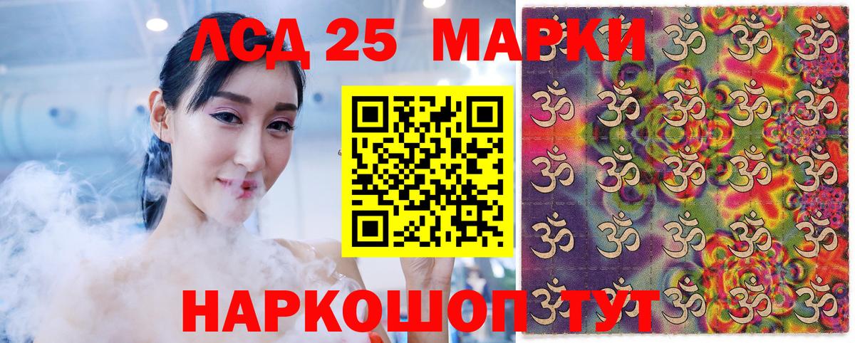 Марки N-bome 1500мкг  Вход с VPN  Марки N-bome 1500мкг  Марки 25I-NBOMe  магазин продажи   Звенигород 