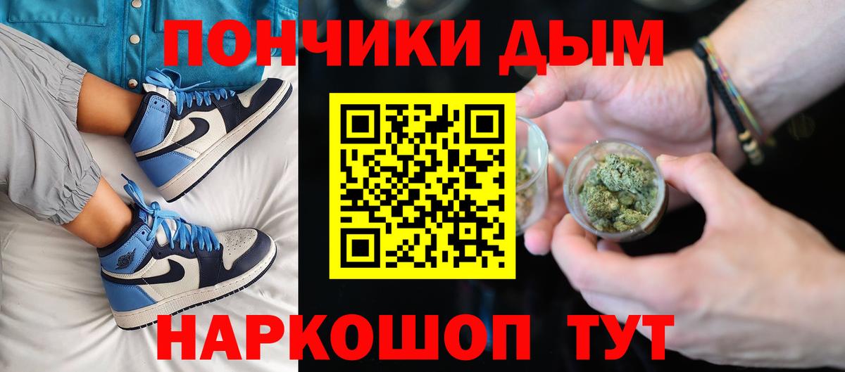 Шишки марихуана Ganja Звенигород