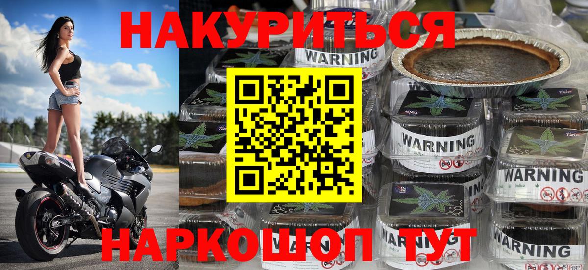 Бошки марихуана марихуана  Вход с VPN  Звенигород  Канабис THC 21% 